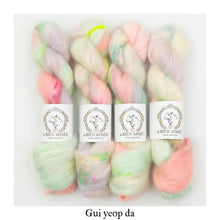 Load image into Gallery viewer, Soyeux