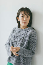 Load image into Gallery viewer, Amirisu Issue 21